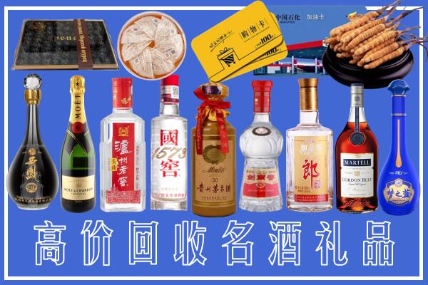 城区附近烟酒回收