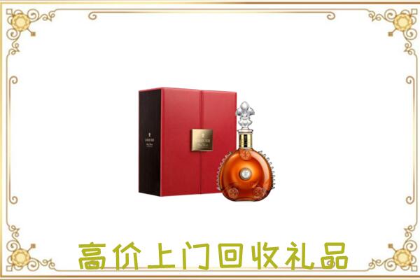 城区附近回收人头马