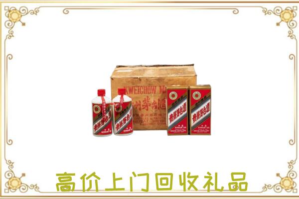 城区附近回收铁盖茅台