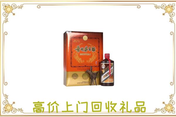 城区附近回收陈年茅台酒