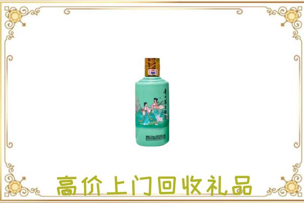 城区附近回收24节气茅台酒