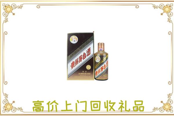 城区附近回收彩釉茅台酒