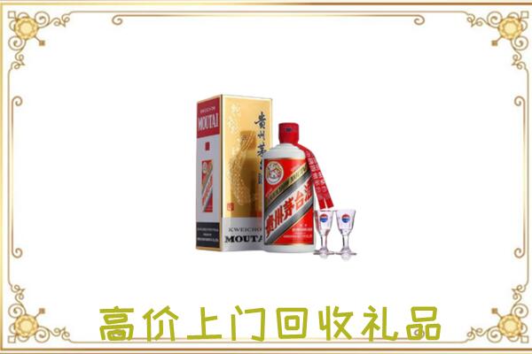 城区回收茅台酒
