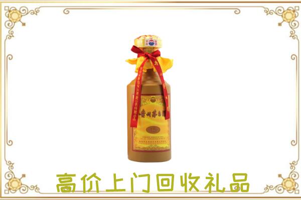 城区附近回收15年茅台