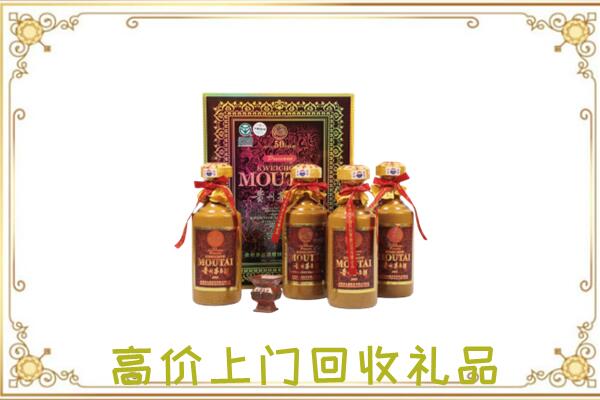 城区回收50年茅台