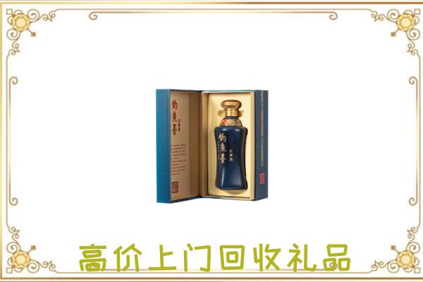 城区周边回收钓鱼台