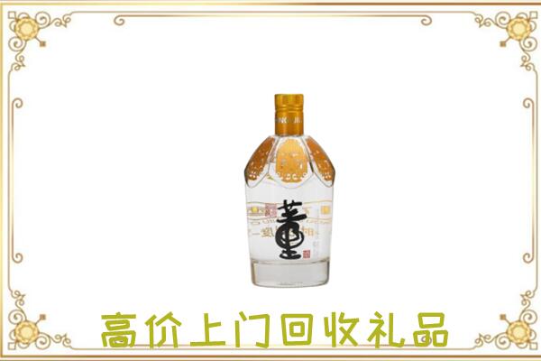 城区周边回收董酒