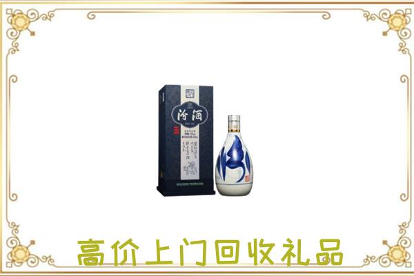 城区周边回收汾酒