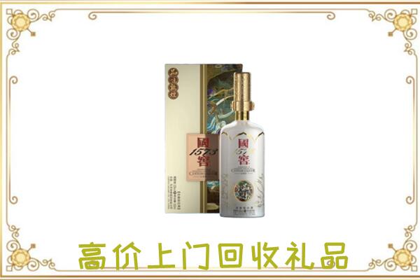 城区周边回收国窖1573