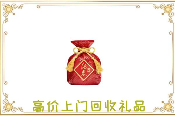 城区附近回收酒鬼酒
