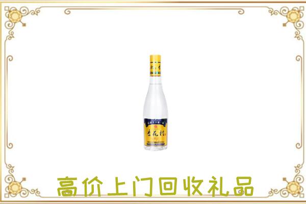 城区周边回收杏花村
