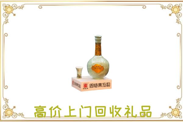 城区周边回收四特酒