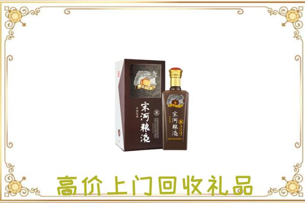 城区周边回收宋河