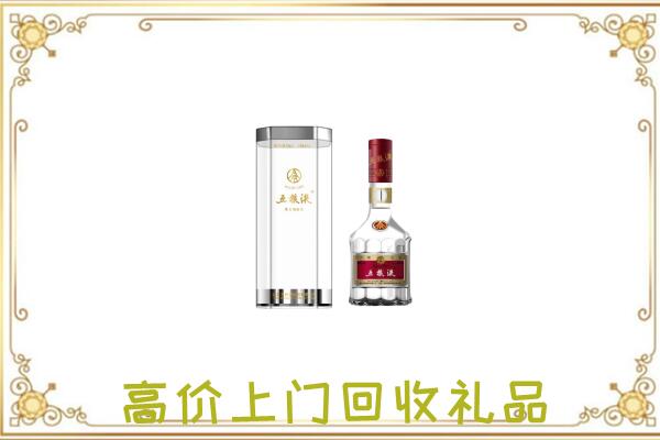 城区周边回收五粮液酒
