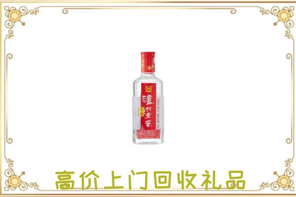 城区周边回收泸州老窖