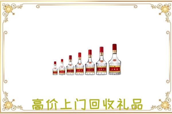 城区周边回收老酒